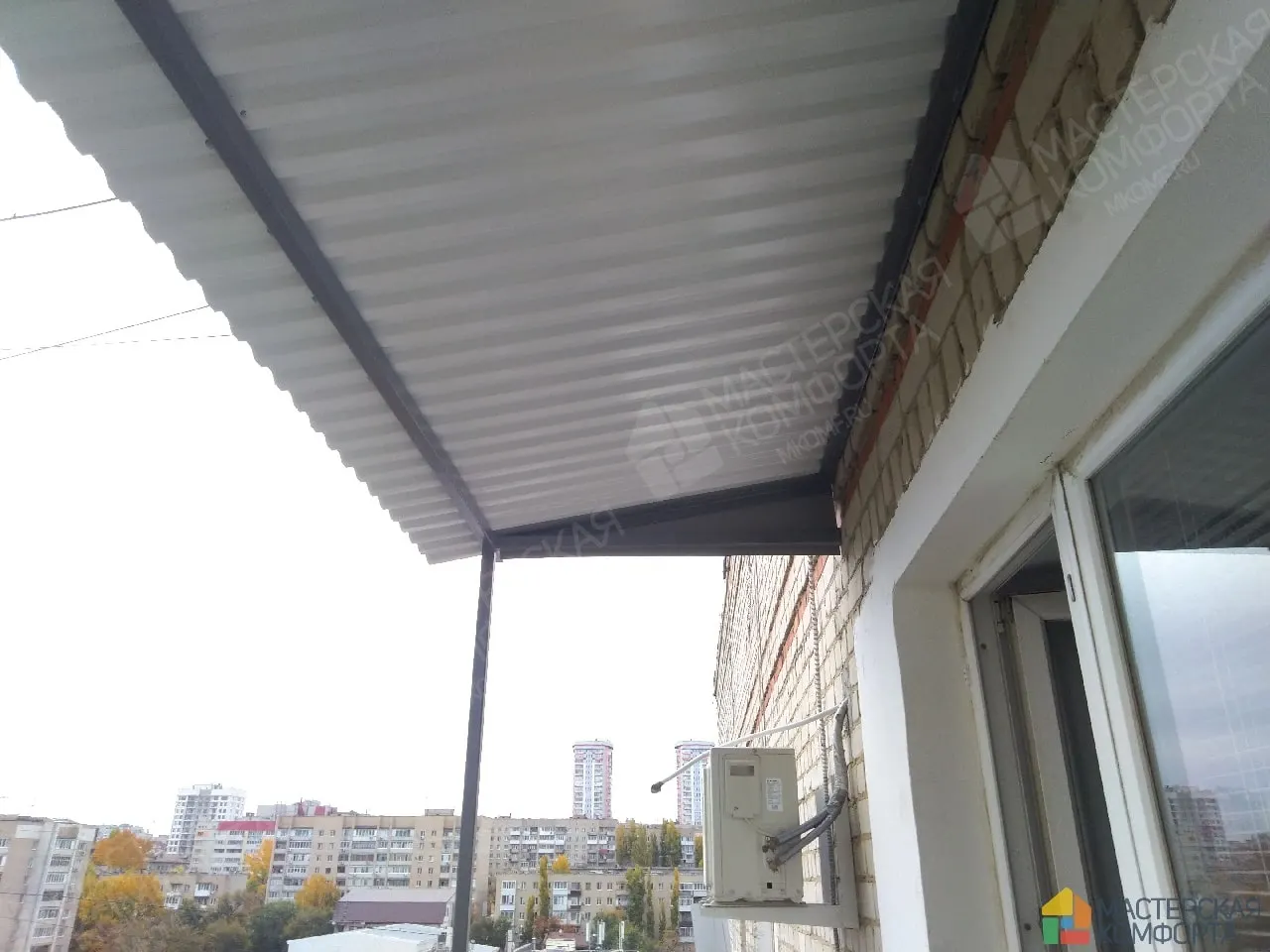 Металлический козырек над балконом изнутри